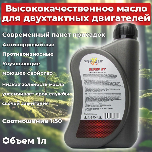 https://cdn1.ozone.ru/s3/multimedia-n/6893458979.jpg